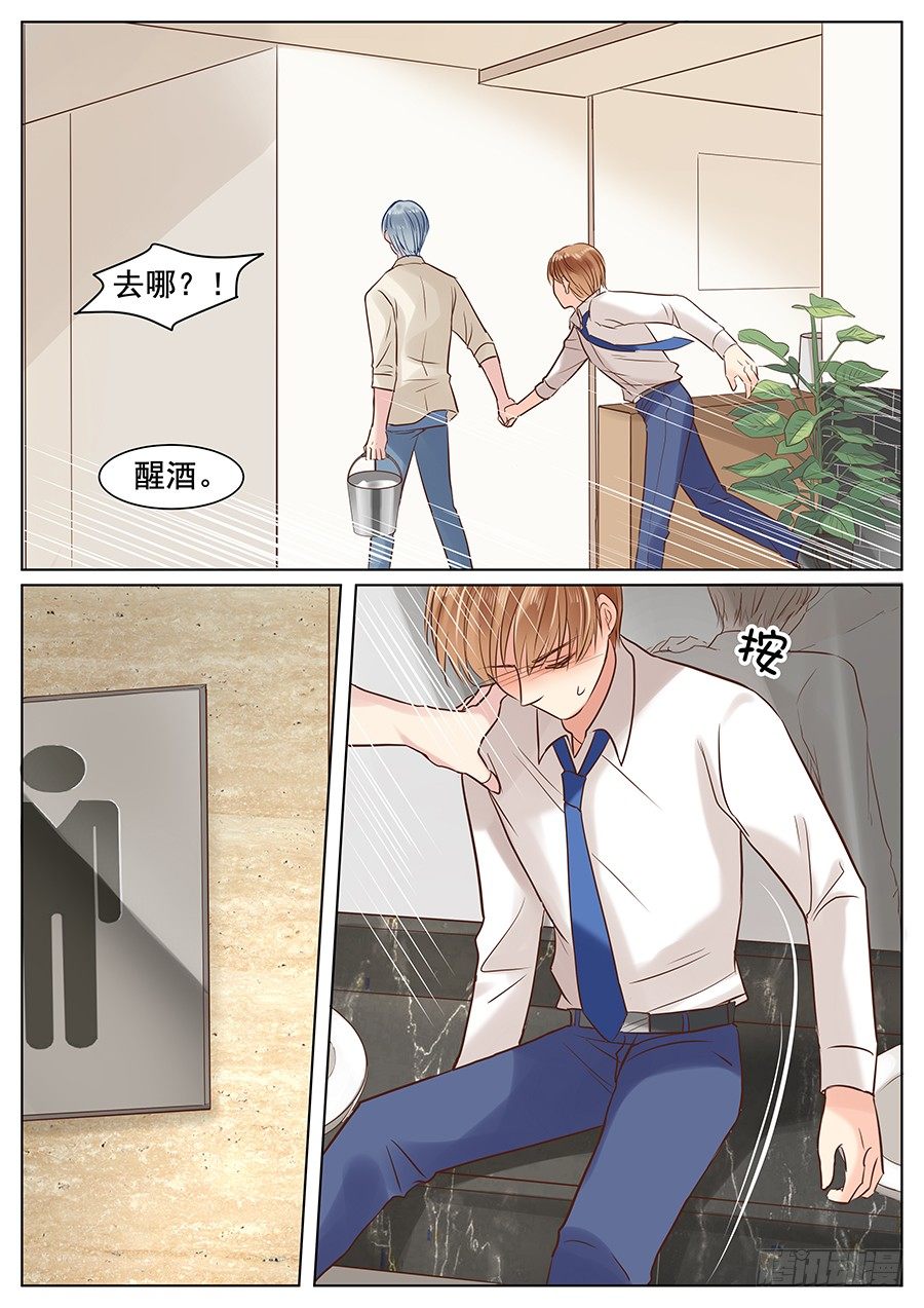 你该醒了11