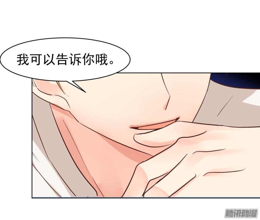 陌生的他（下）5