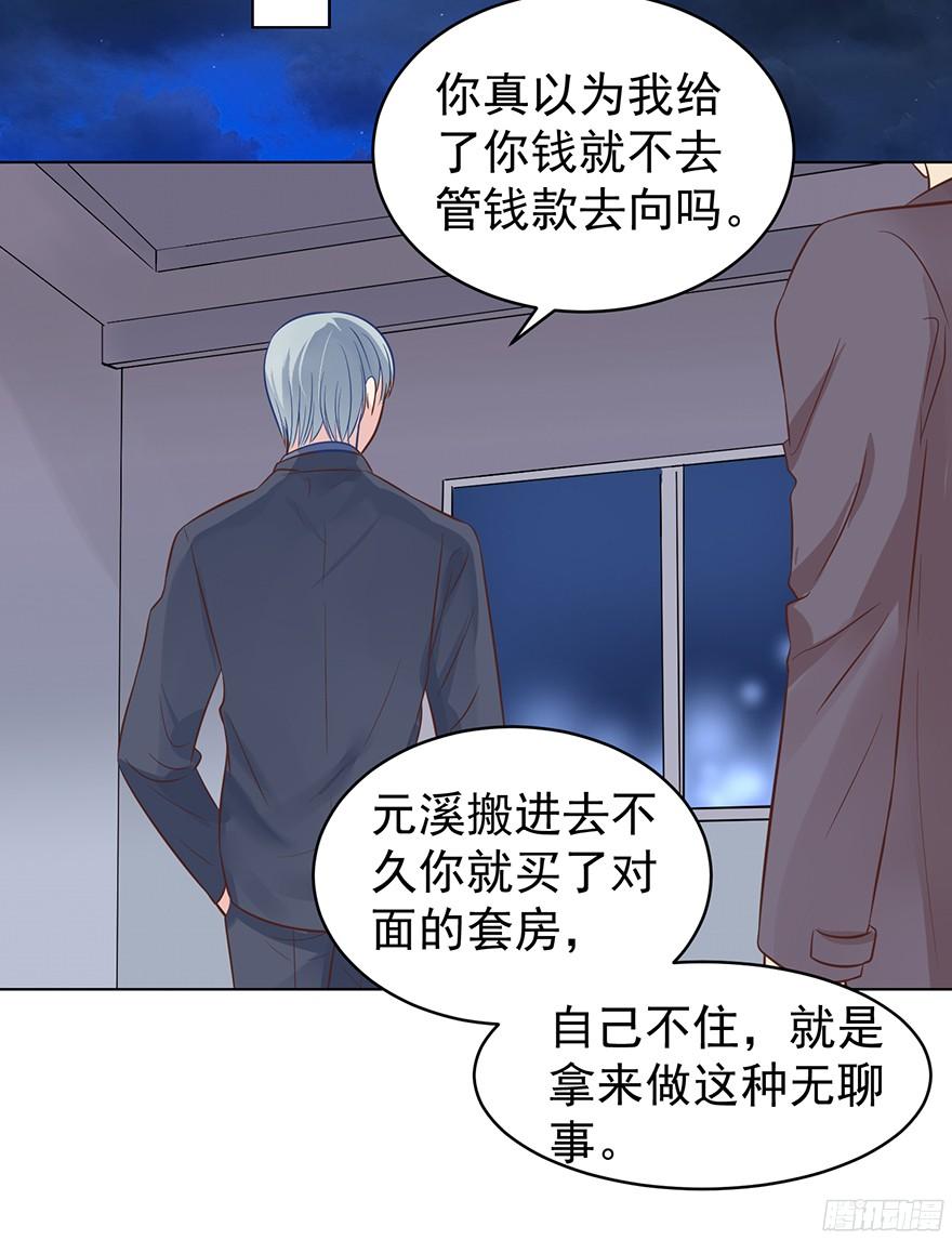 你可注意过我21