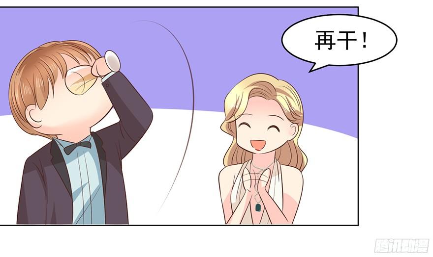 大雨将至(上)17