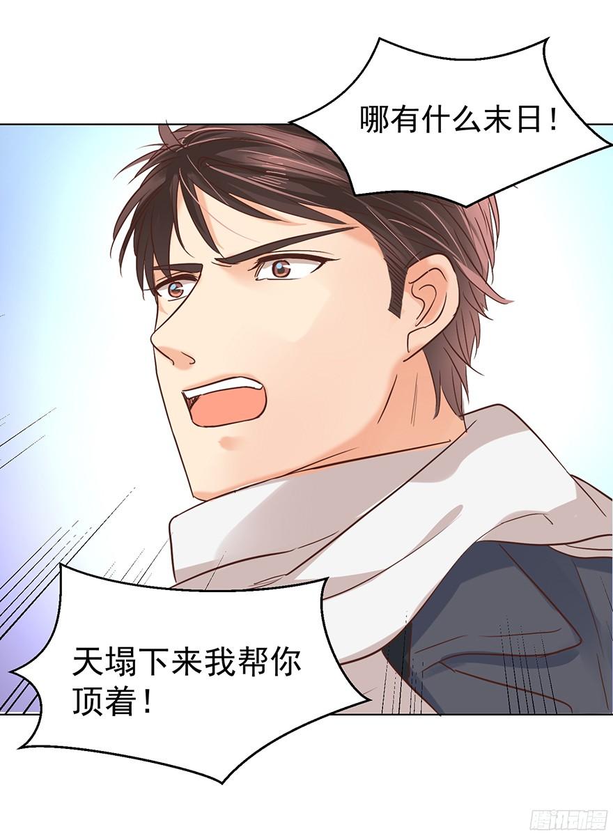 大雨将至（下）36