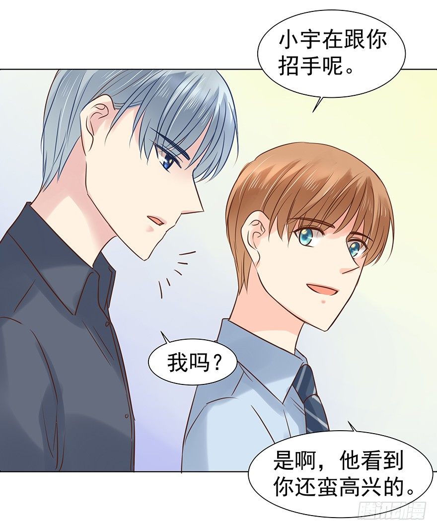 一颗球引发的……4