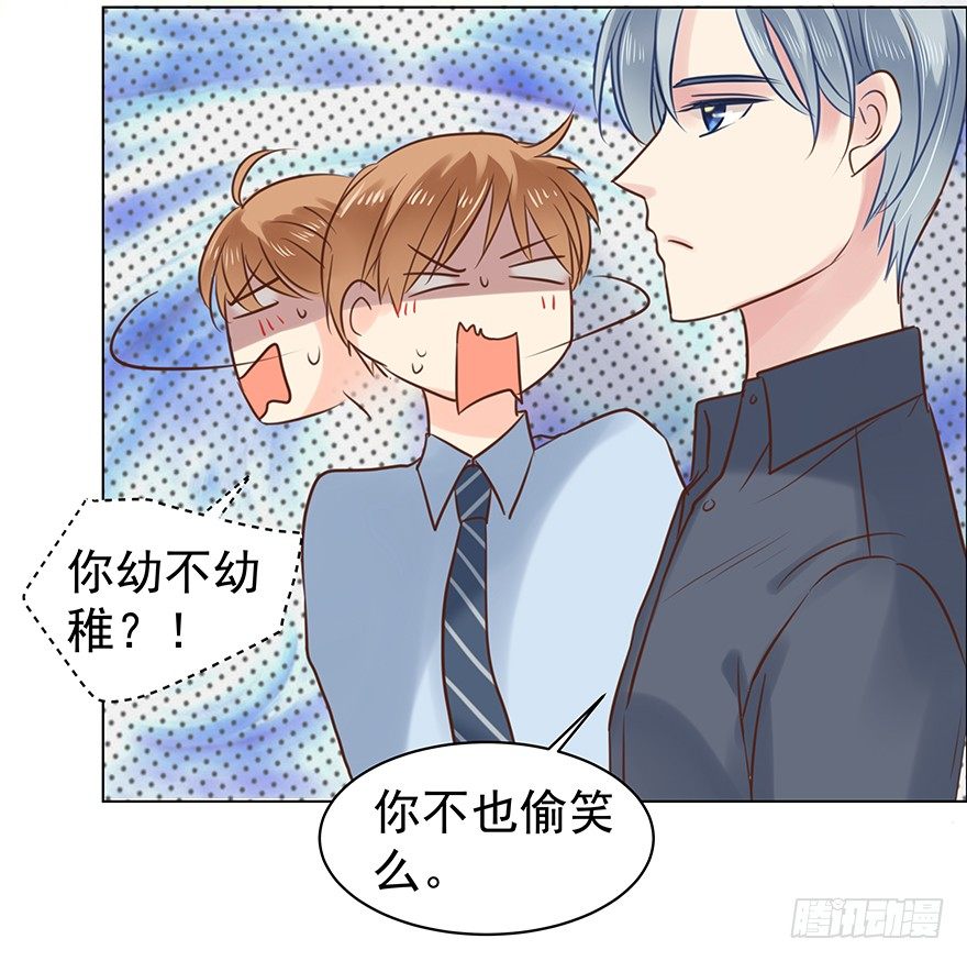 一颗球引发的……19