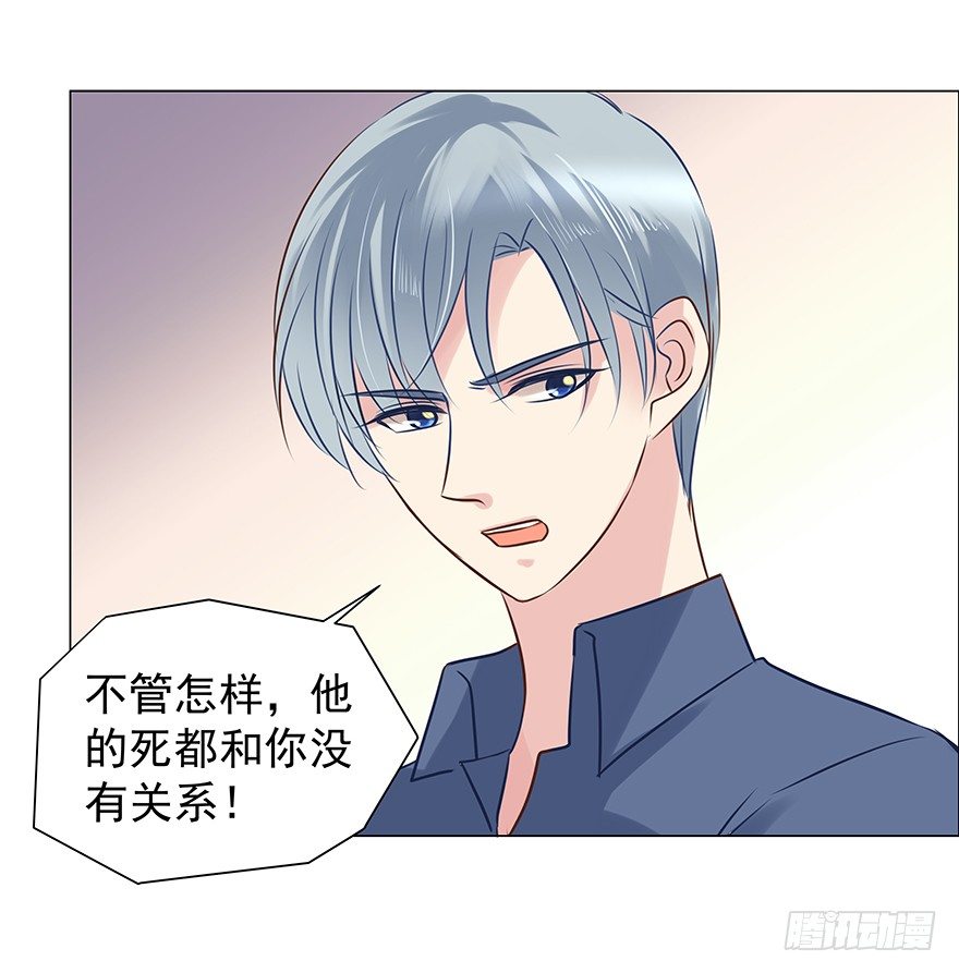 对错（下）16
