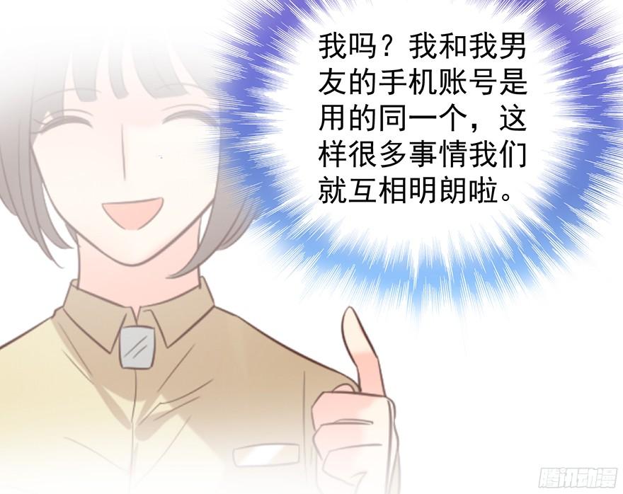 坦诚相见14