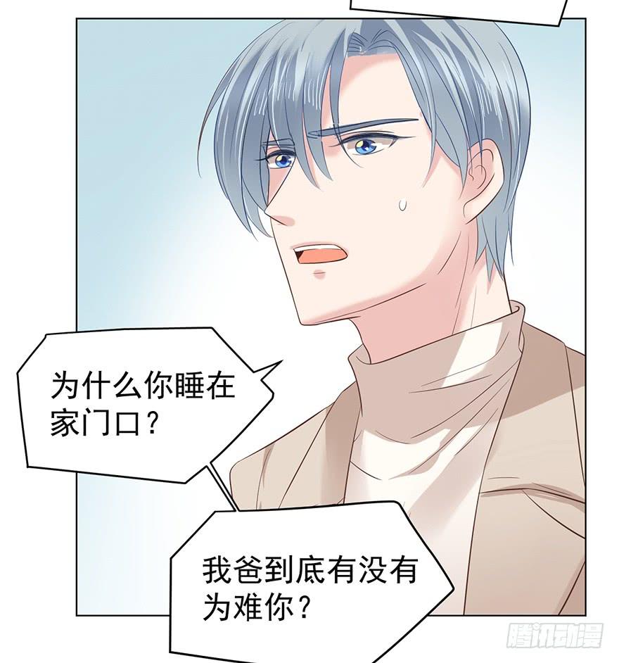 分手！8