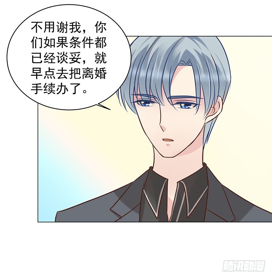 他不合格？16
