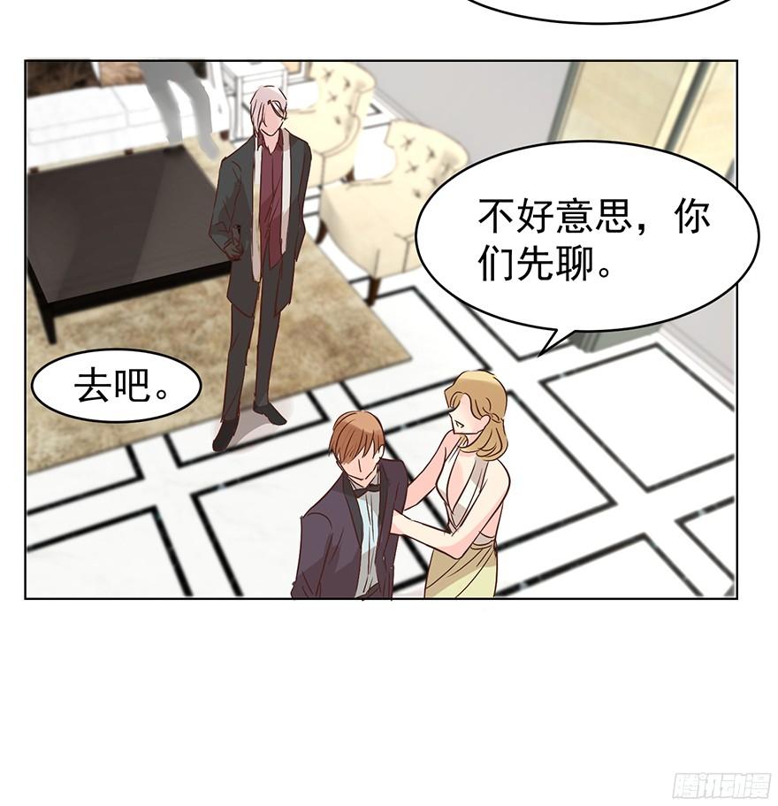 大雨将至(上)5