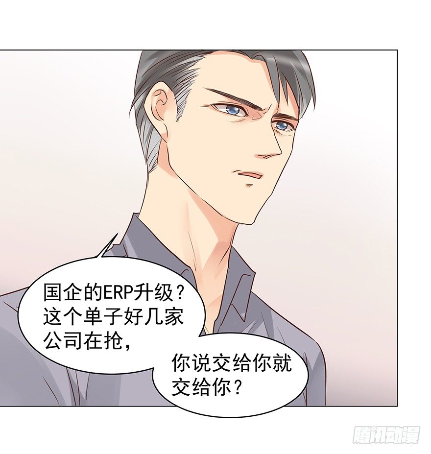 什么关系32
