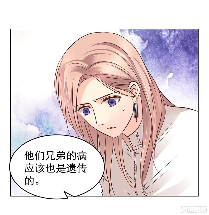 带前妻回家27