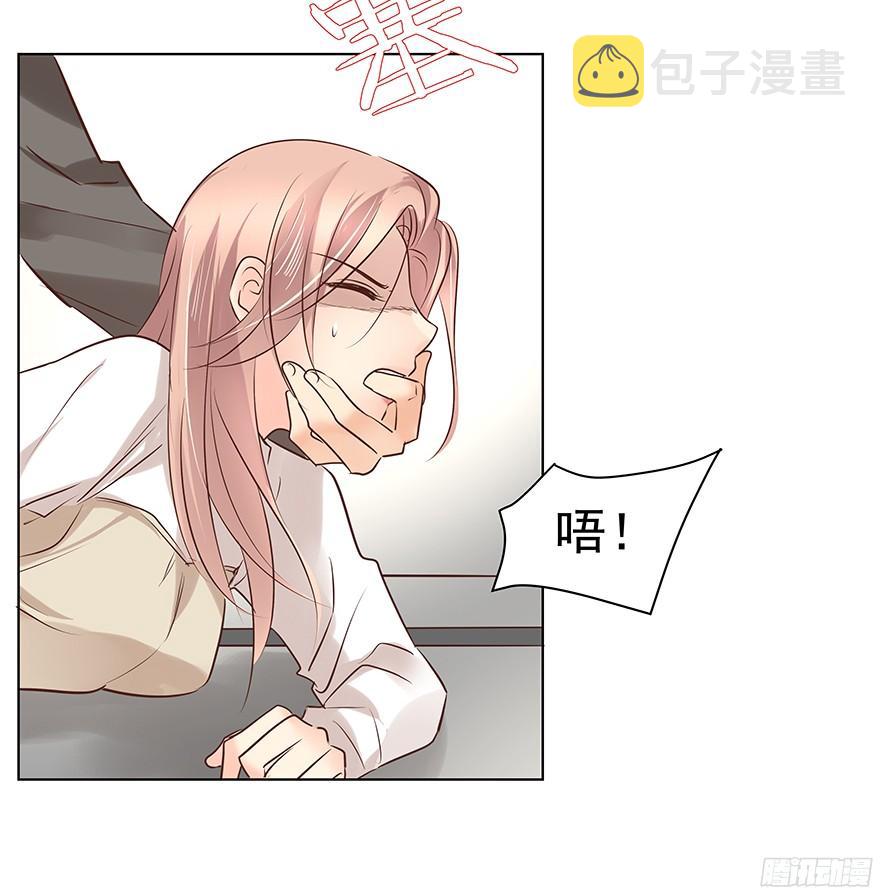 鬼迷心窍（下）17