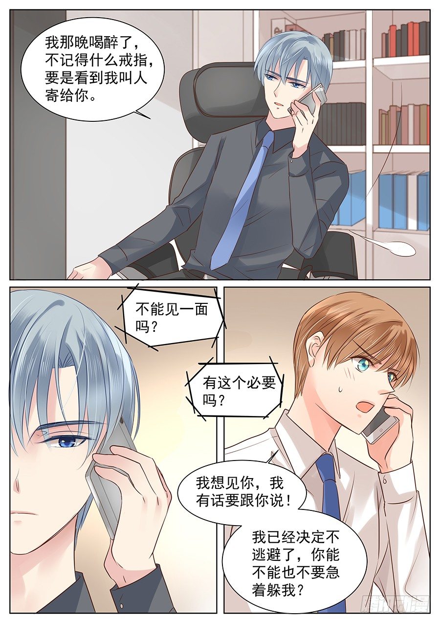挽回就要强势点0