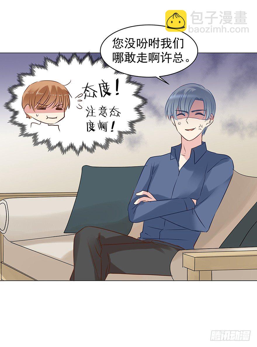 生闷气9