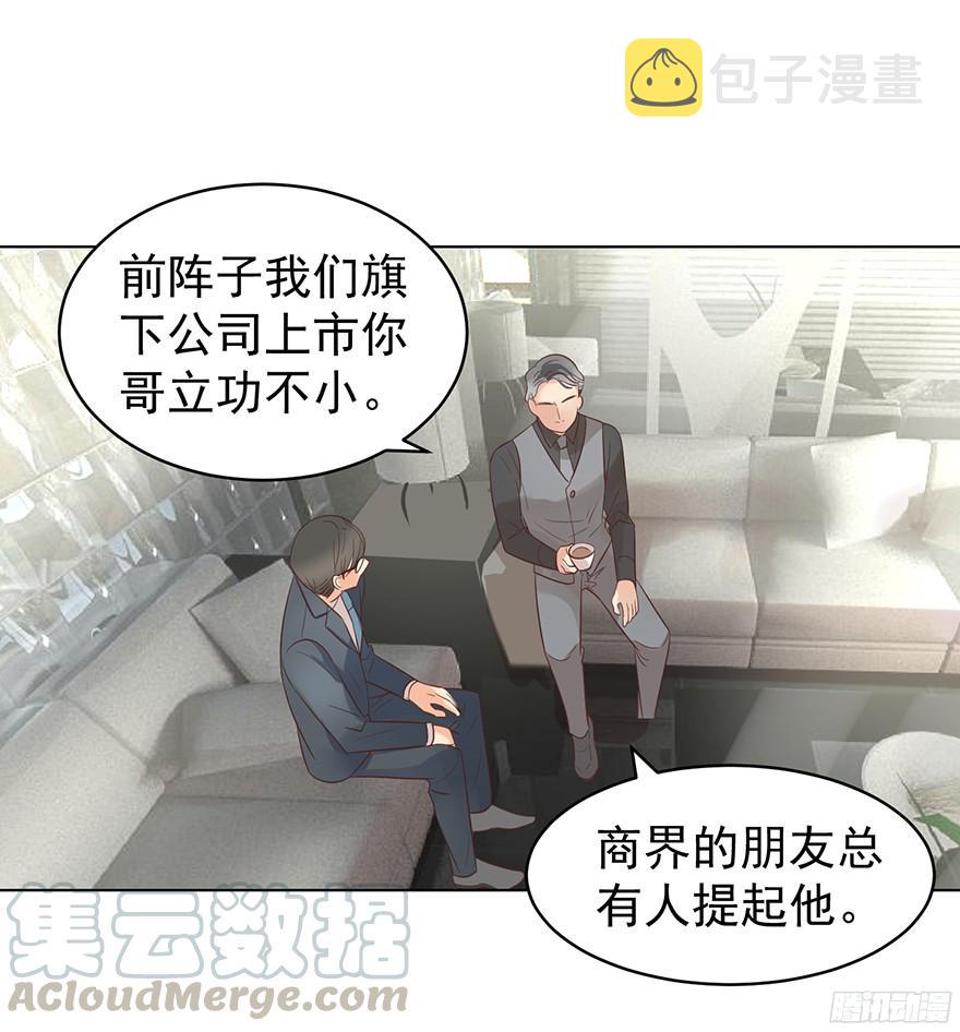 坦诚相见0