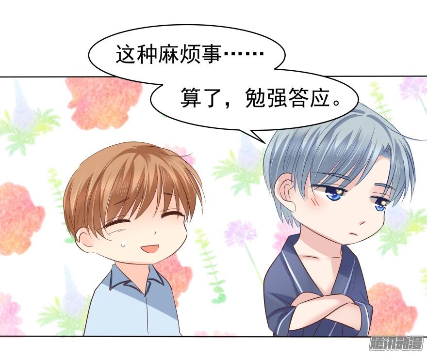 师兄很忙12