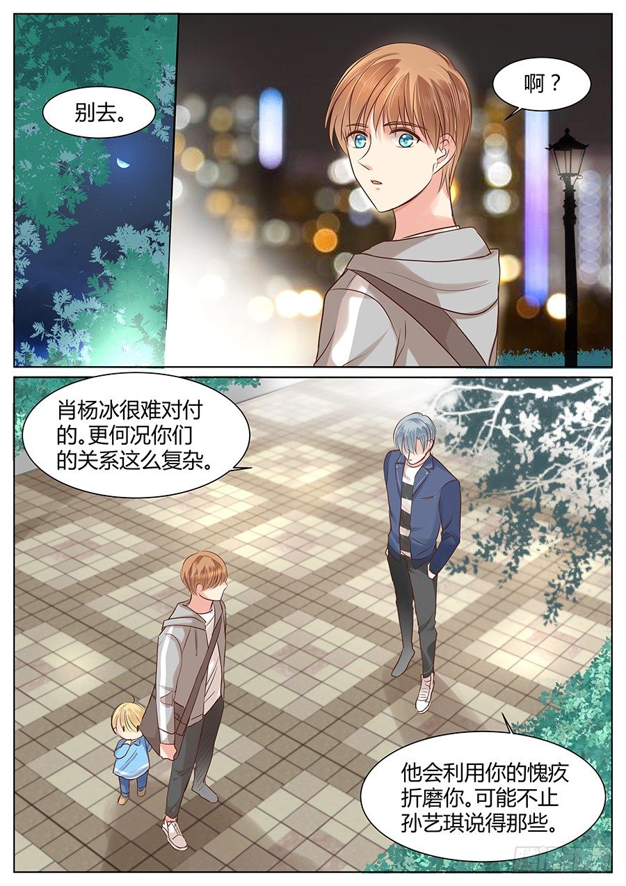 有话在心口难开0