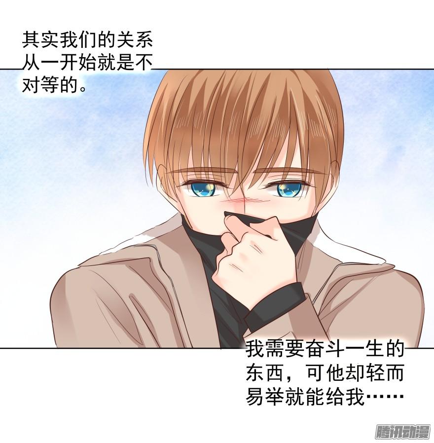 甘之如饴8