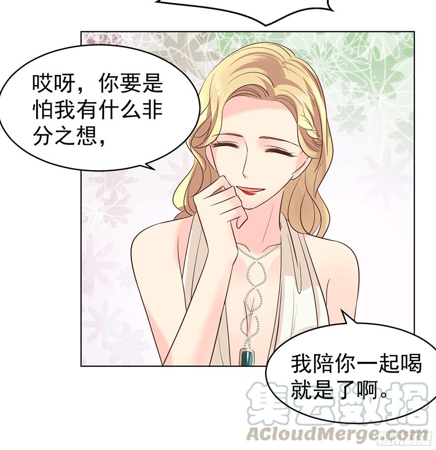 大雨将至(上)20