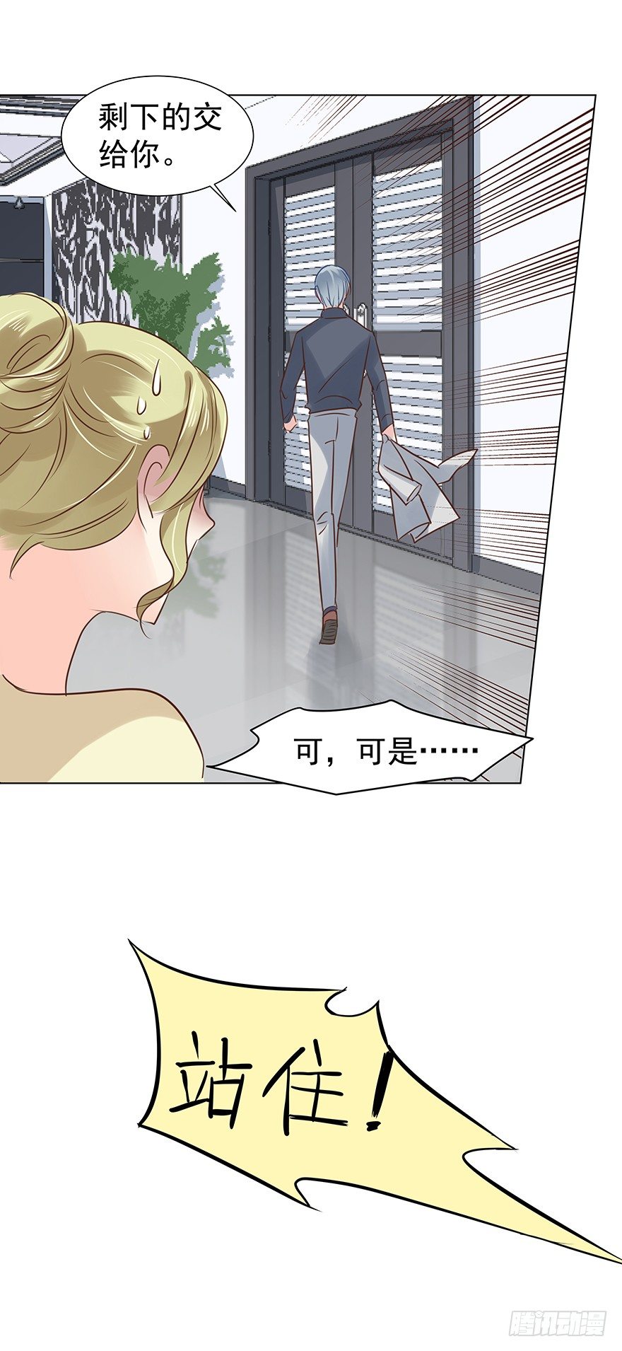 偶尔也想求安慰5
