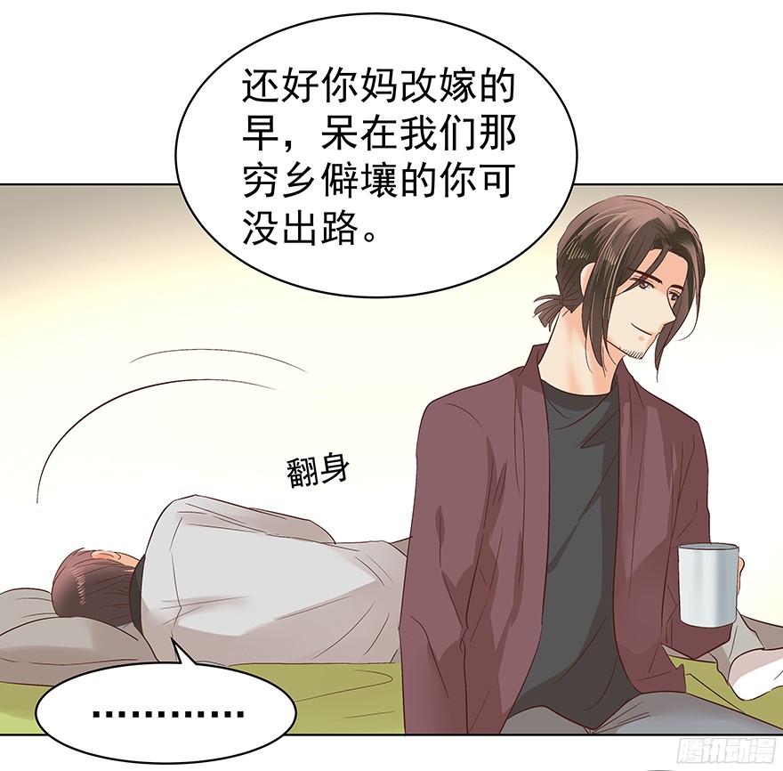 他们的眼神有点奇怪8