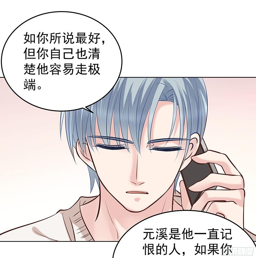 晕头转向（上）3