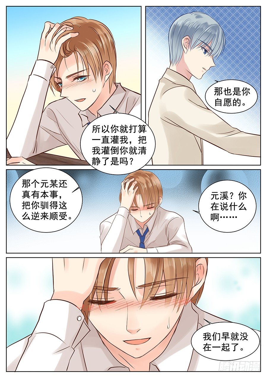 你该醒了5