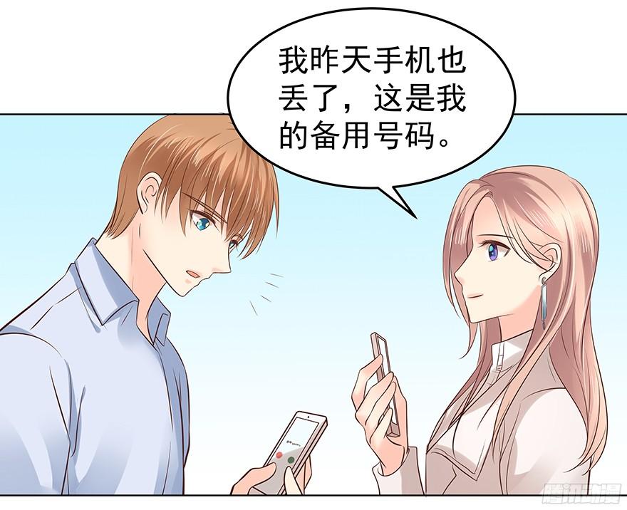 鬼迷心窍（中）9