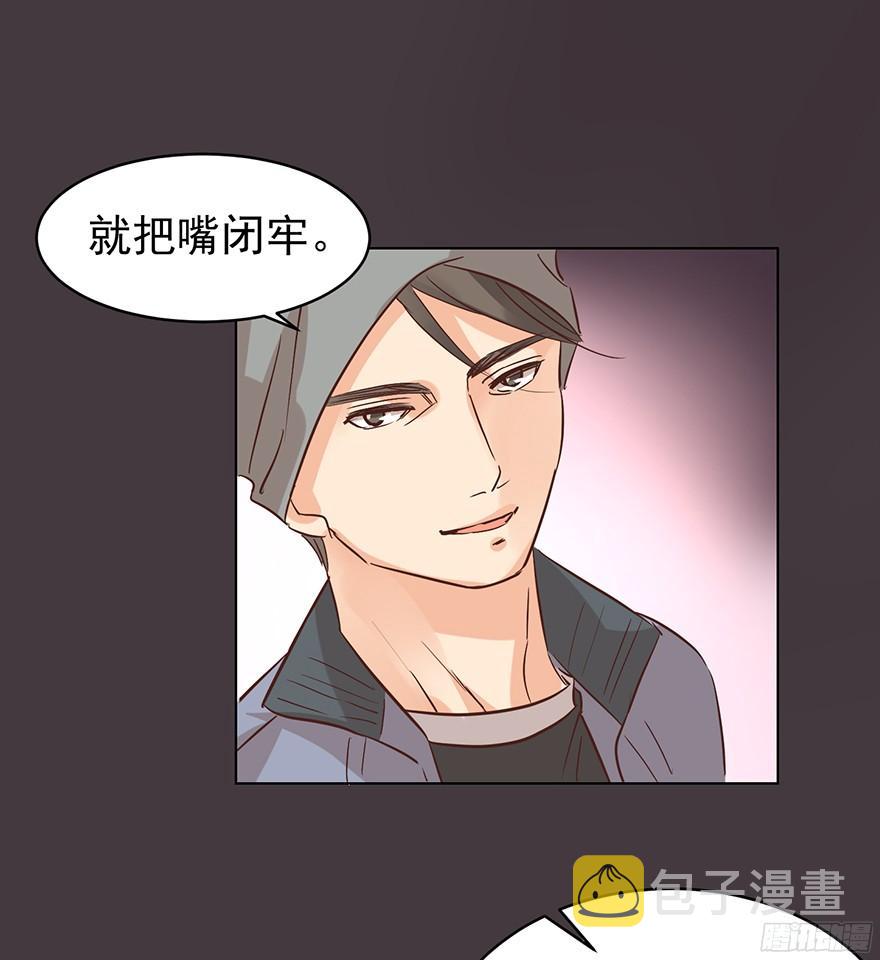 你是牛皮糖吗3