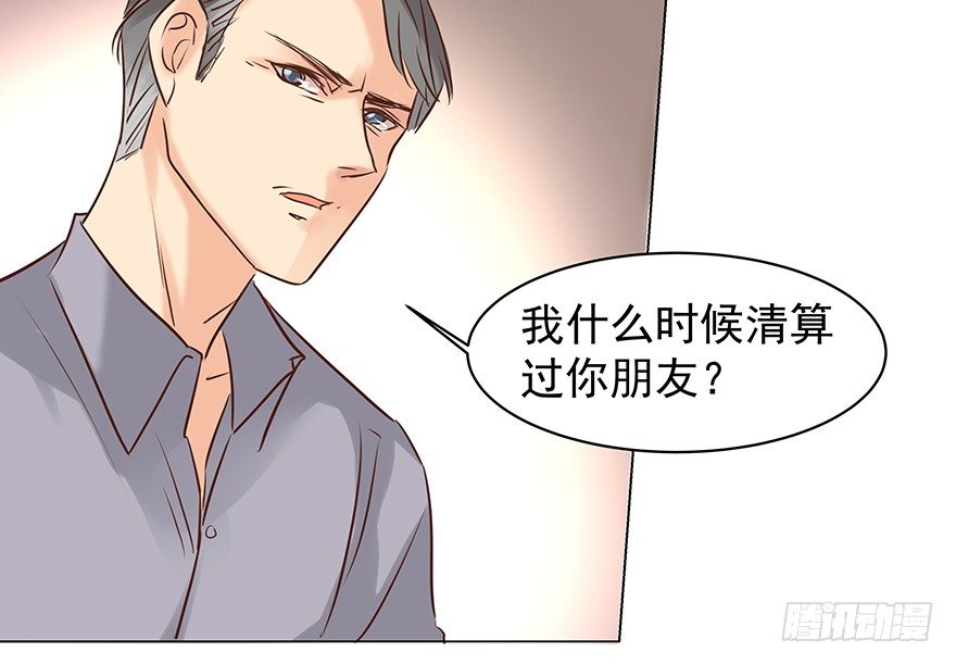初恋6