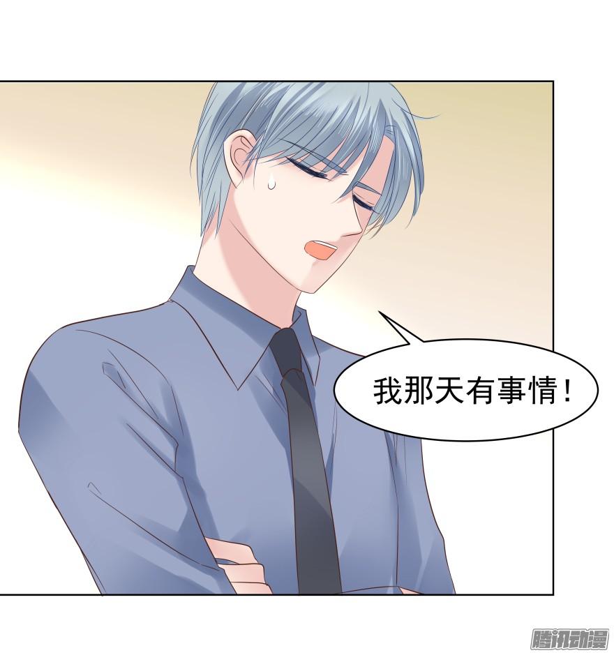 师兄很忙17