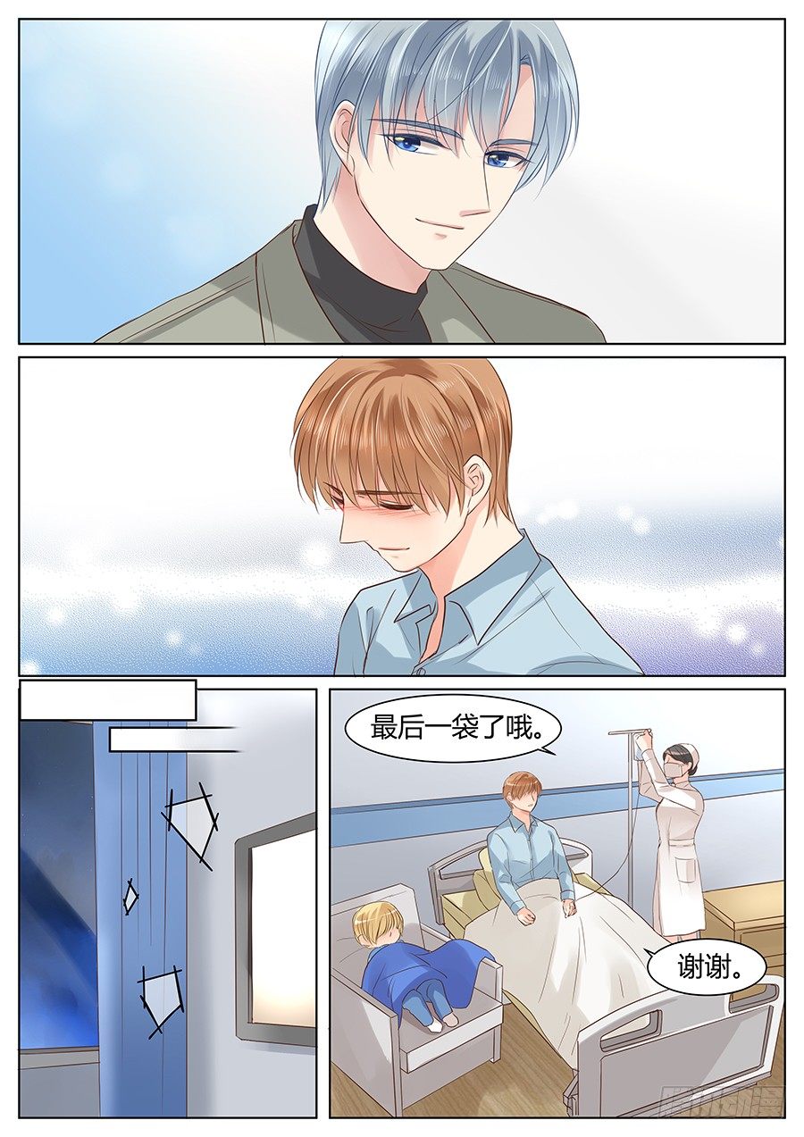 相信你9
