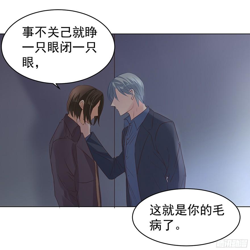 你可注意过我29