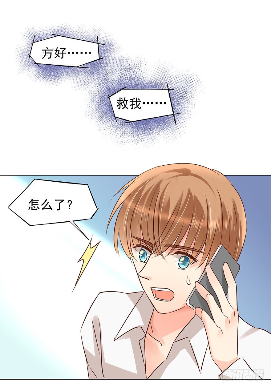 梦魇（下）9