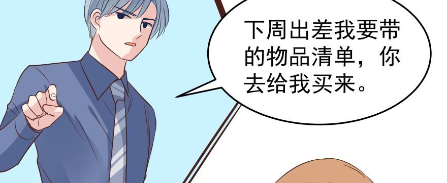 你是怎么想的？！11