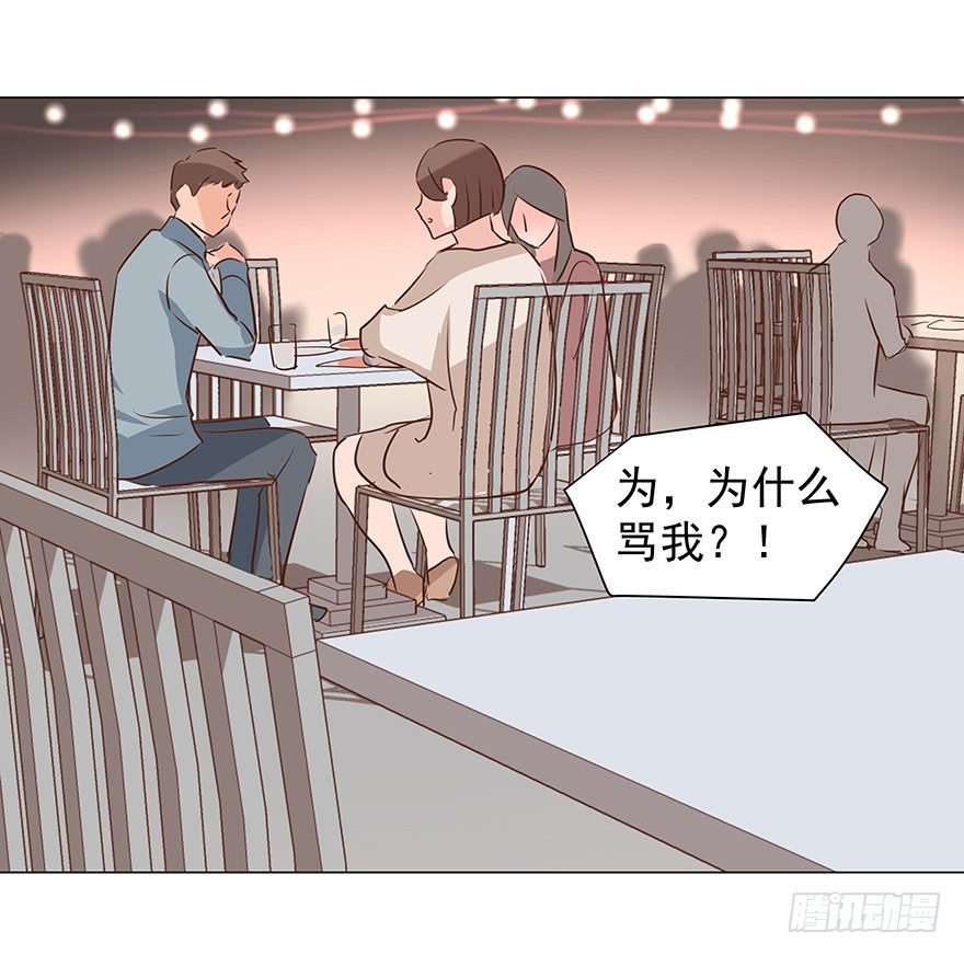 叫人担心又生气1