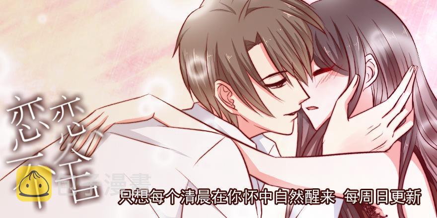 我会很入戏的36