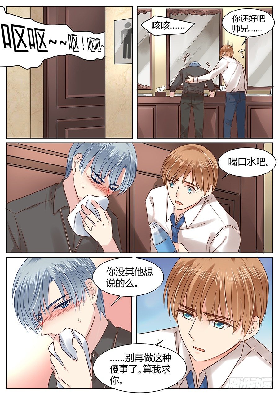 抱抱14
