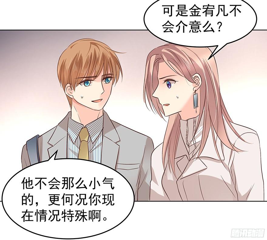 带前妻回家15