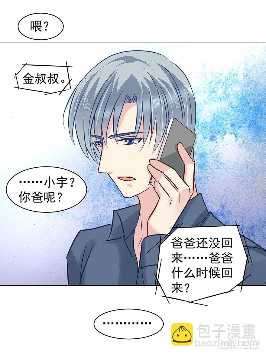 失去联系21