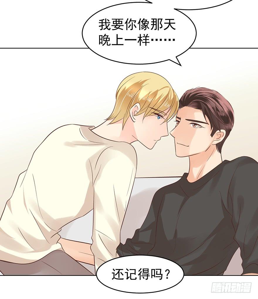 我要你像那晚一样24