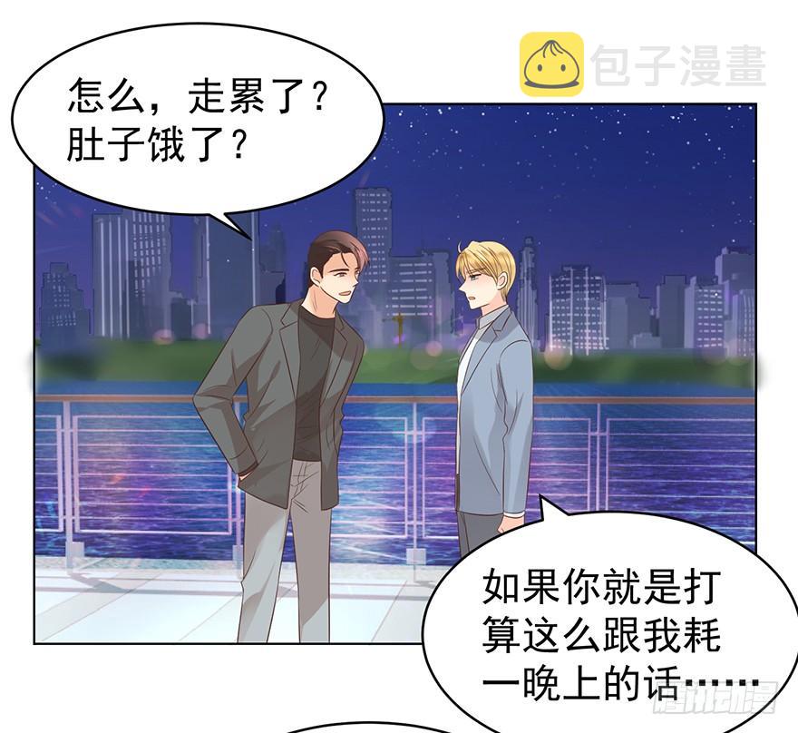 吃饭不如回家21
