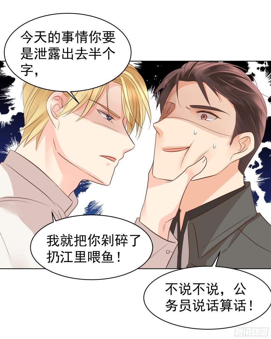 会疯狂地……（上）8