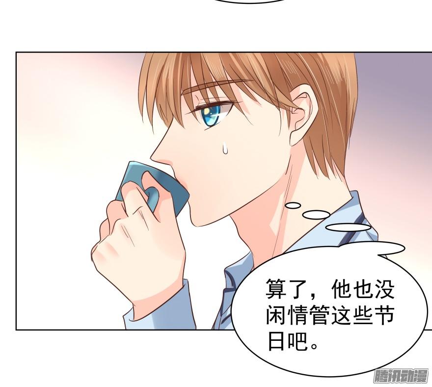 甘之如饴26
