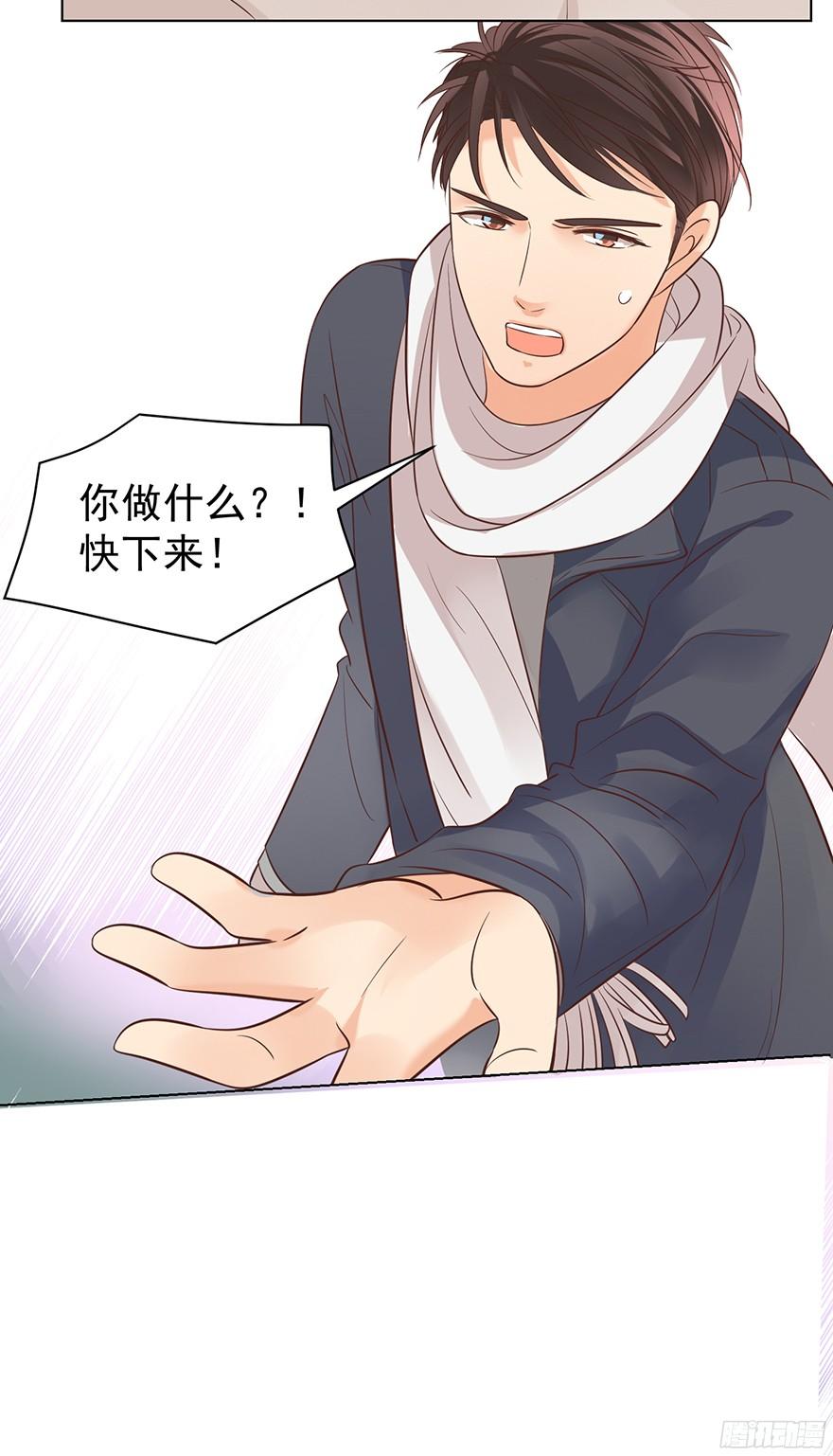 大雨将至（下）33