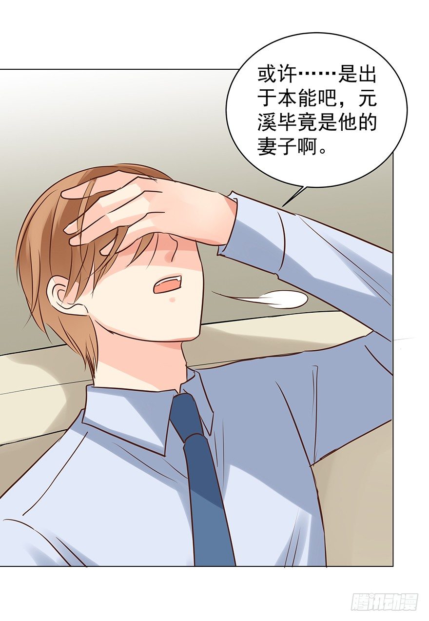 对错（下）15