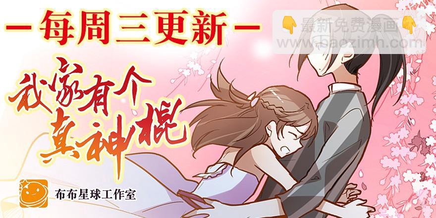 心魔（上）35