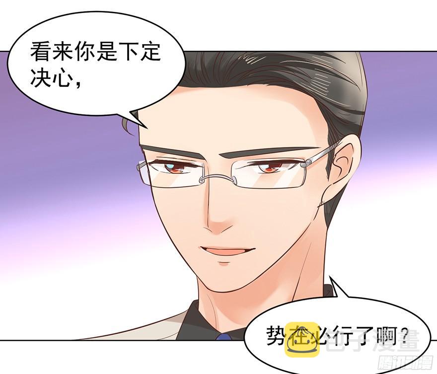 大雨将至（下）14