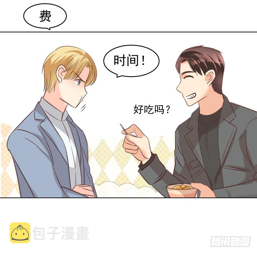 吃饭不如回家26