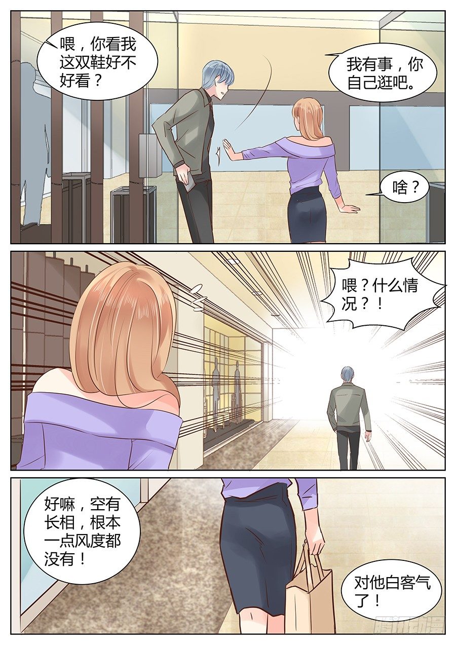 肖老板8