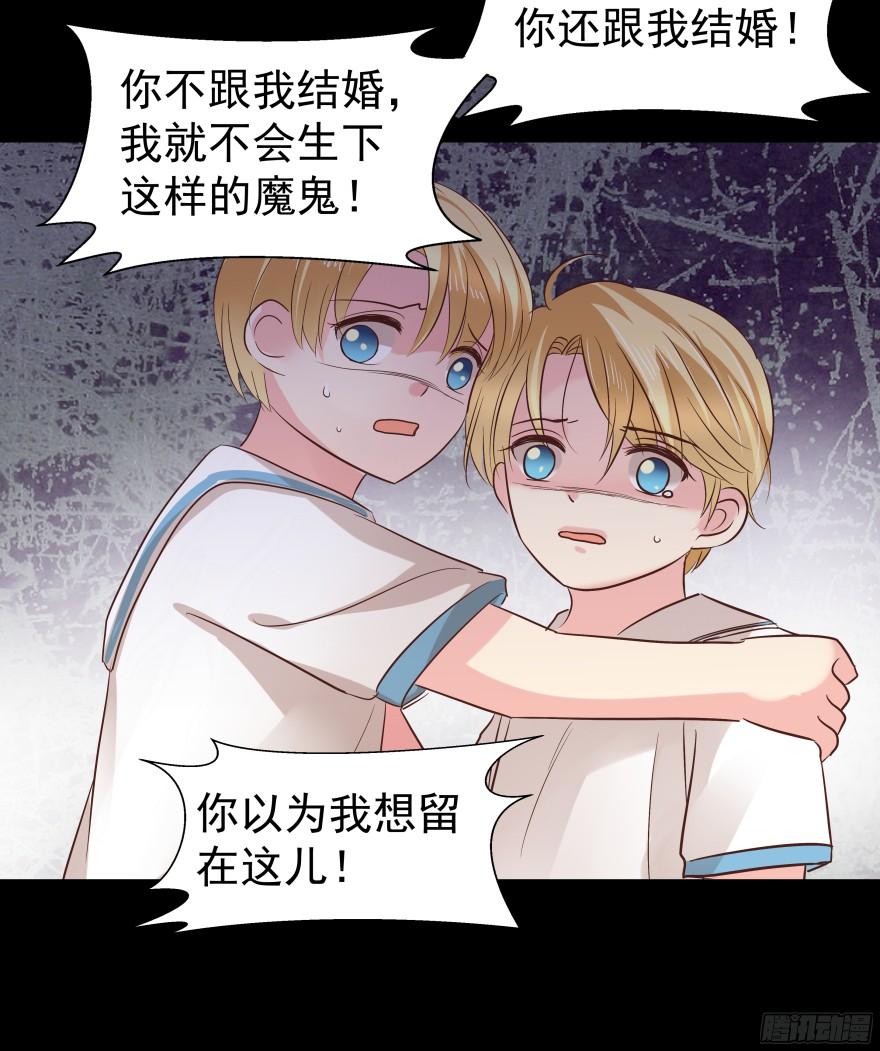 心魔（下）13